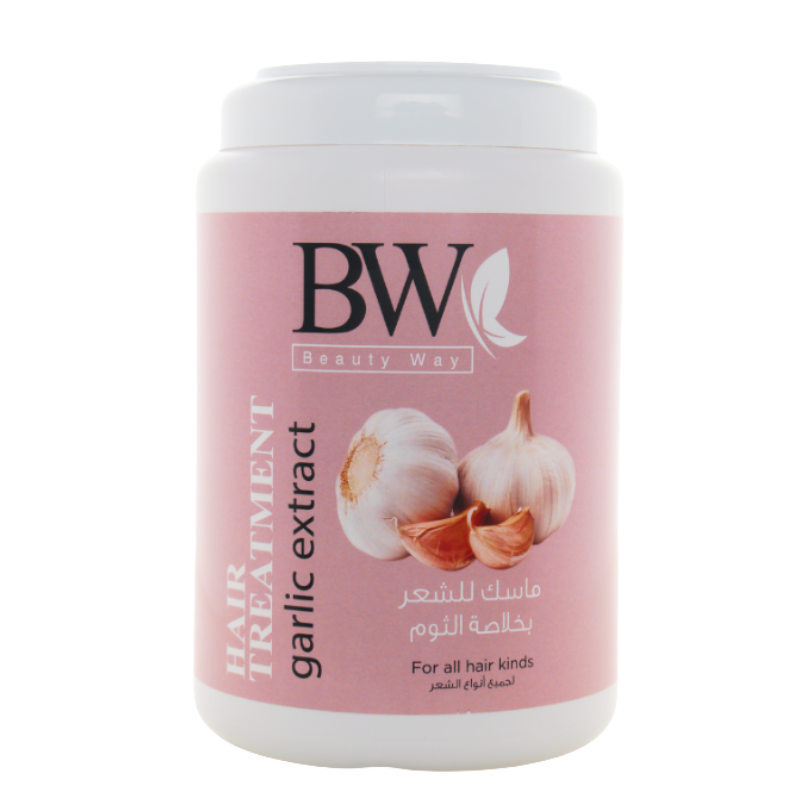 بيوتي واي ماسك الشعر بخلاصة...