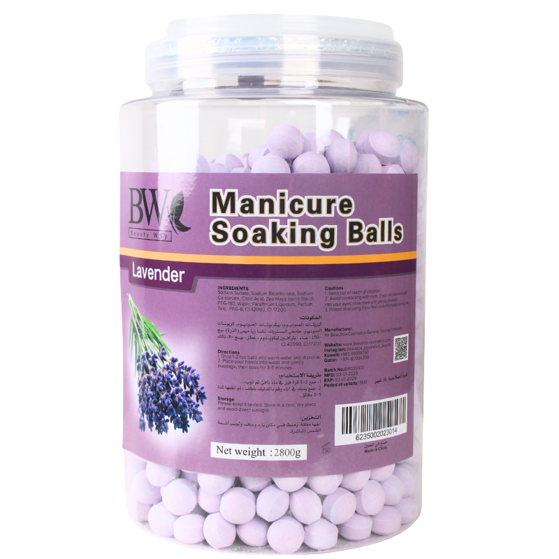 أقراص لنقع اليدين من بيوتي...